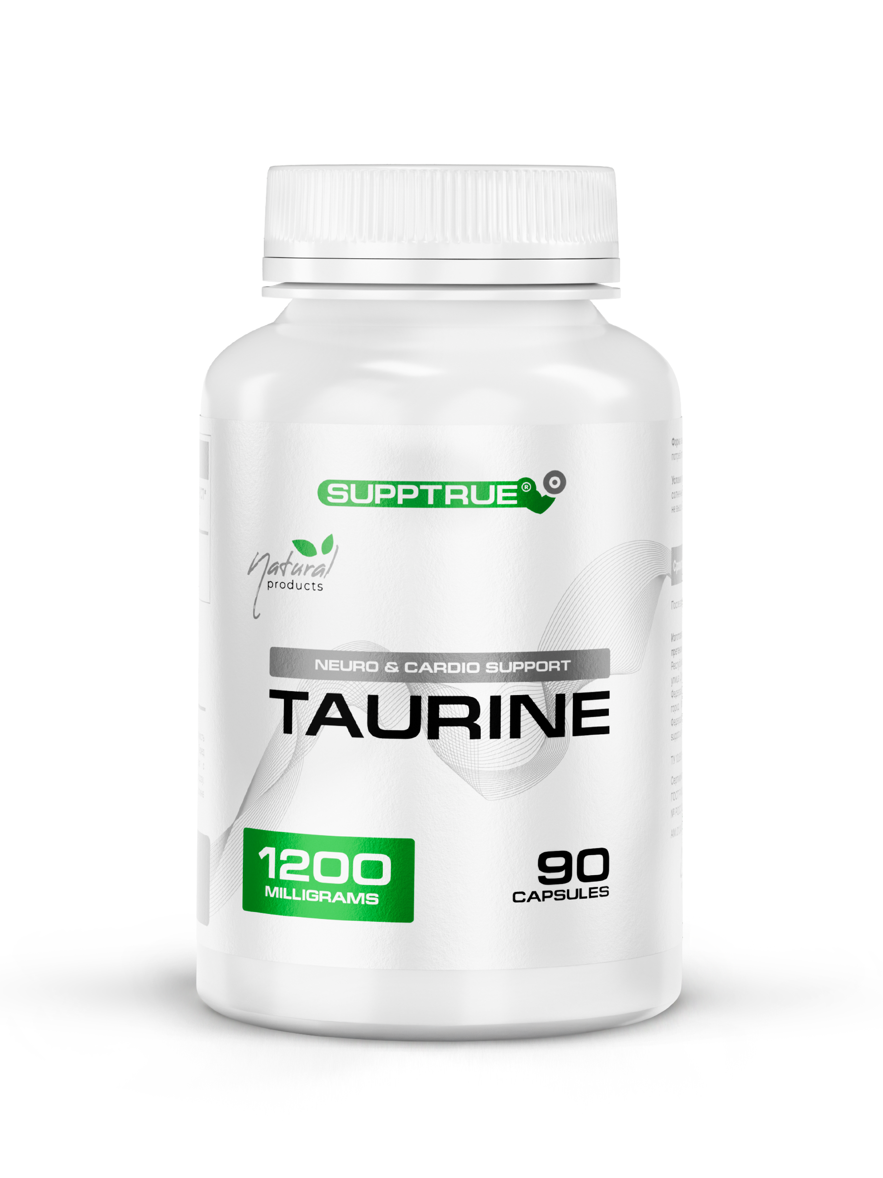 Таурин 90 капсул SUPPTRUE 1200 миллиграмм - фото 9