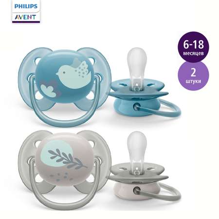 Пустышка Philips Avent силикон ортодонтическая от 6 мес. 2 шт.