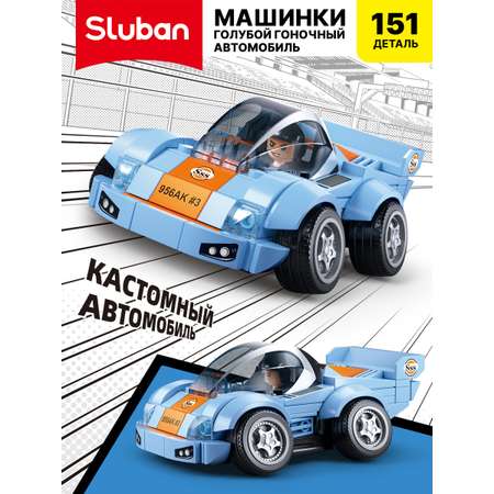 Конструктор SLUBAN Гоночный автомобиль 151 дет.