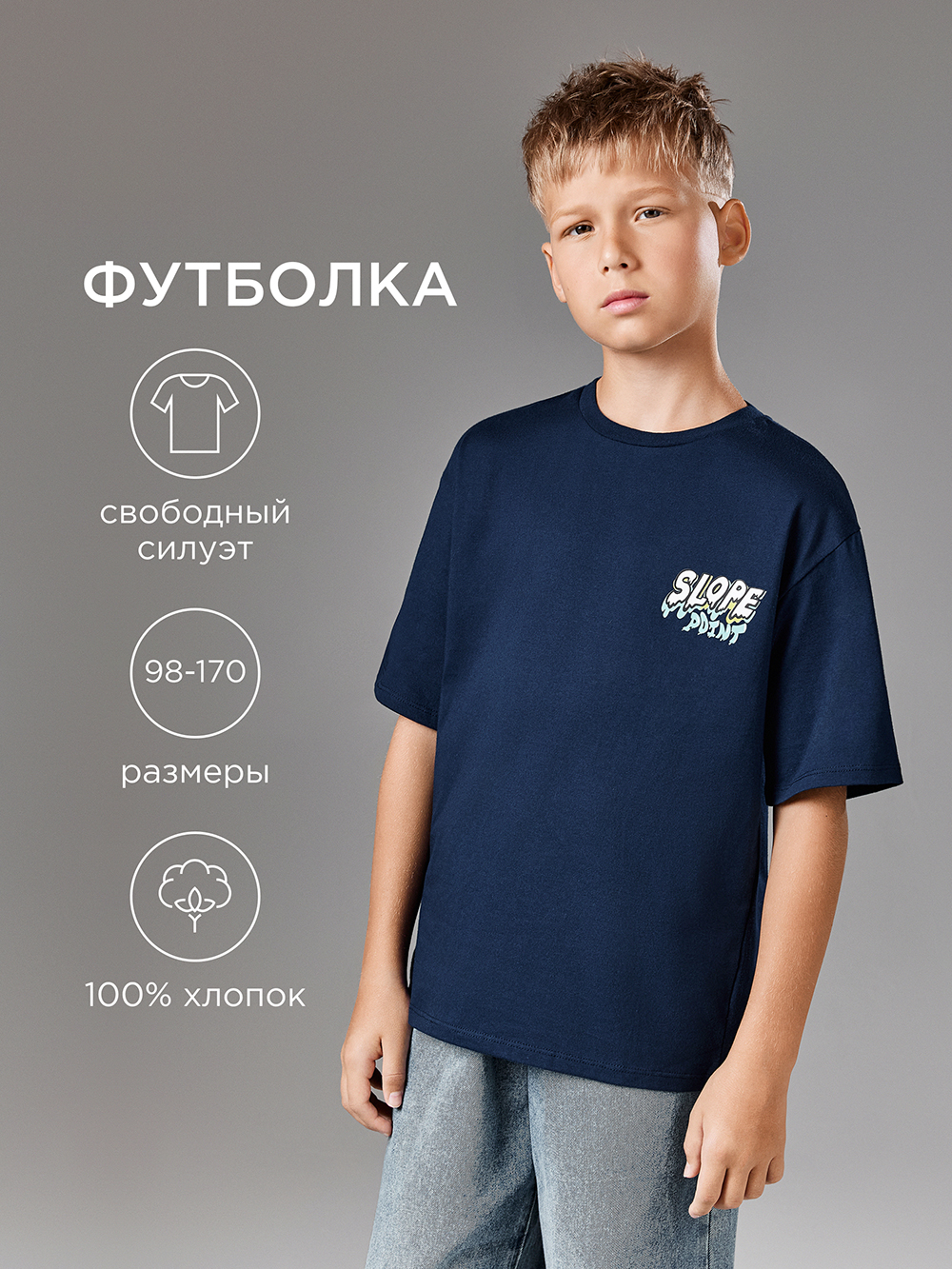 Футболка Acoola 20130510074_0093494 - фото 2