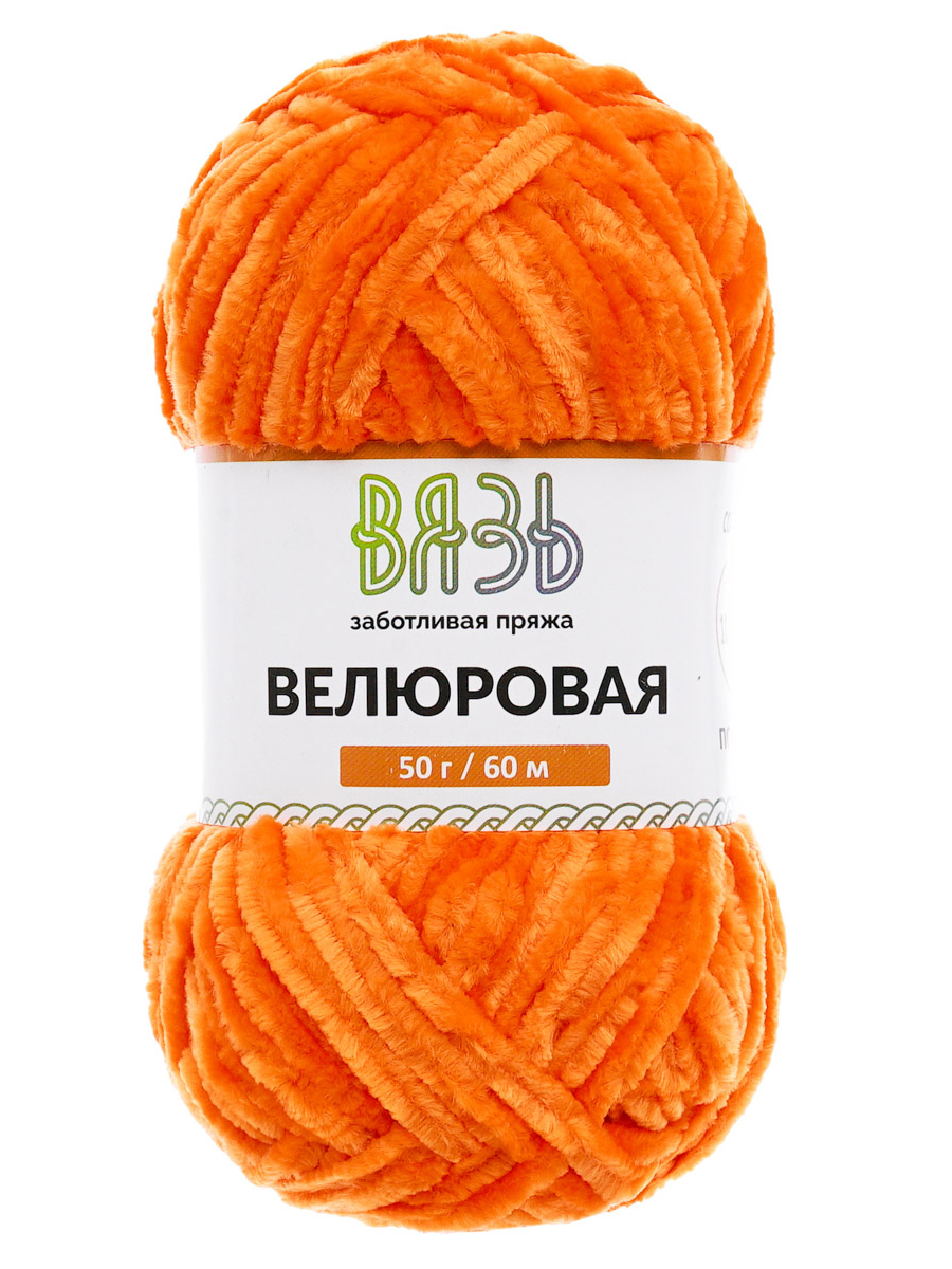 Пряжа для вязания Велюровая ВЯЗЬ 50г 60м 4шт - фото 12
