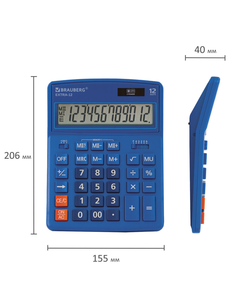Калькулятор Brauberg - фото 10