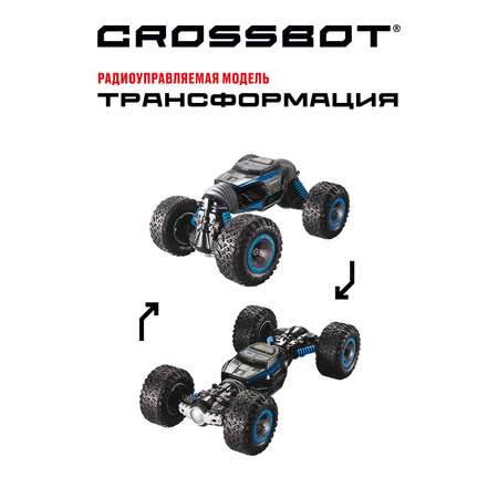 Автомобиль РУ CROSSBOT Перевертыш 1:16
