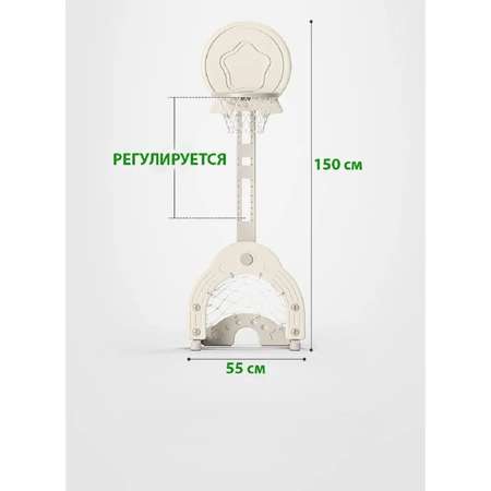Стойка баскетбольная Perfetto Sport гольф жёлтый