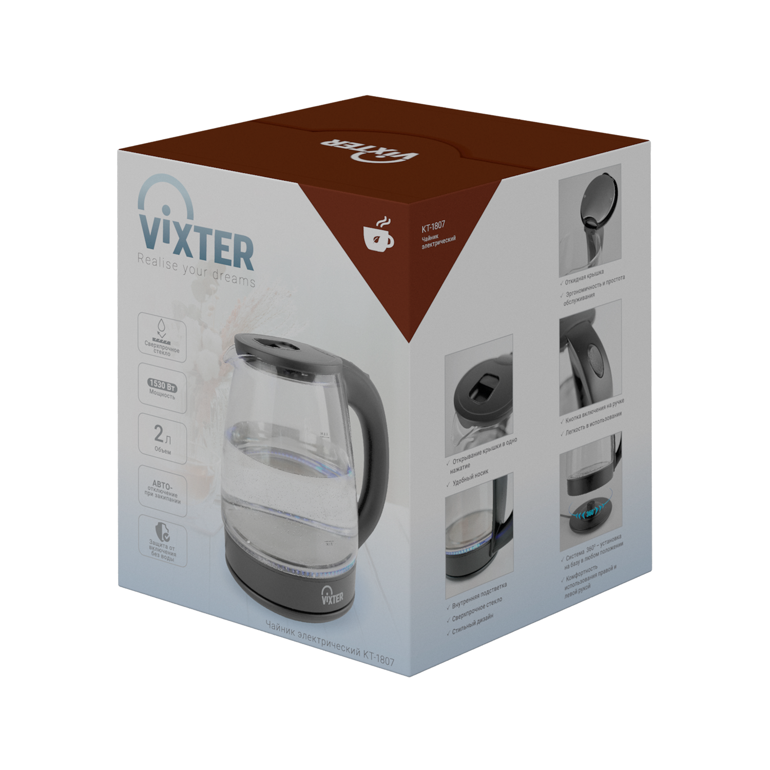 Чайник VIXTER электрический - фото 7