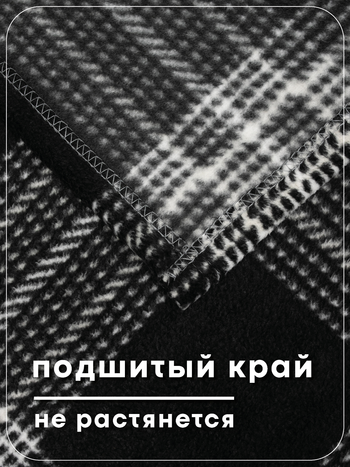 Плед Wellness WPSA222-Монако 200 x 220 см флис - фото 5