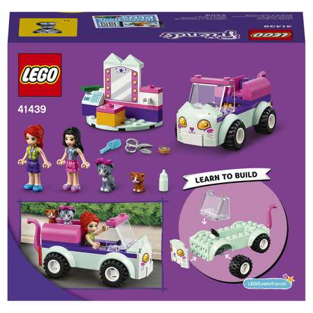 Конструктор LEGO Friends Передвижной груминг-салон блочный