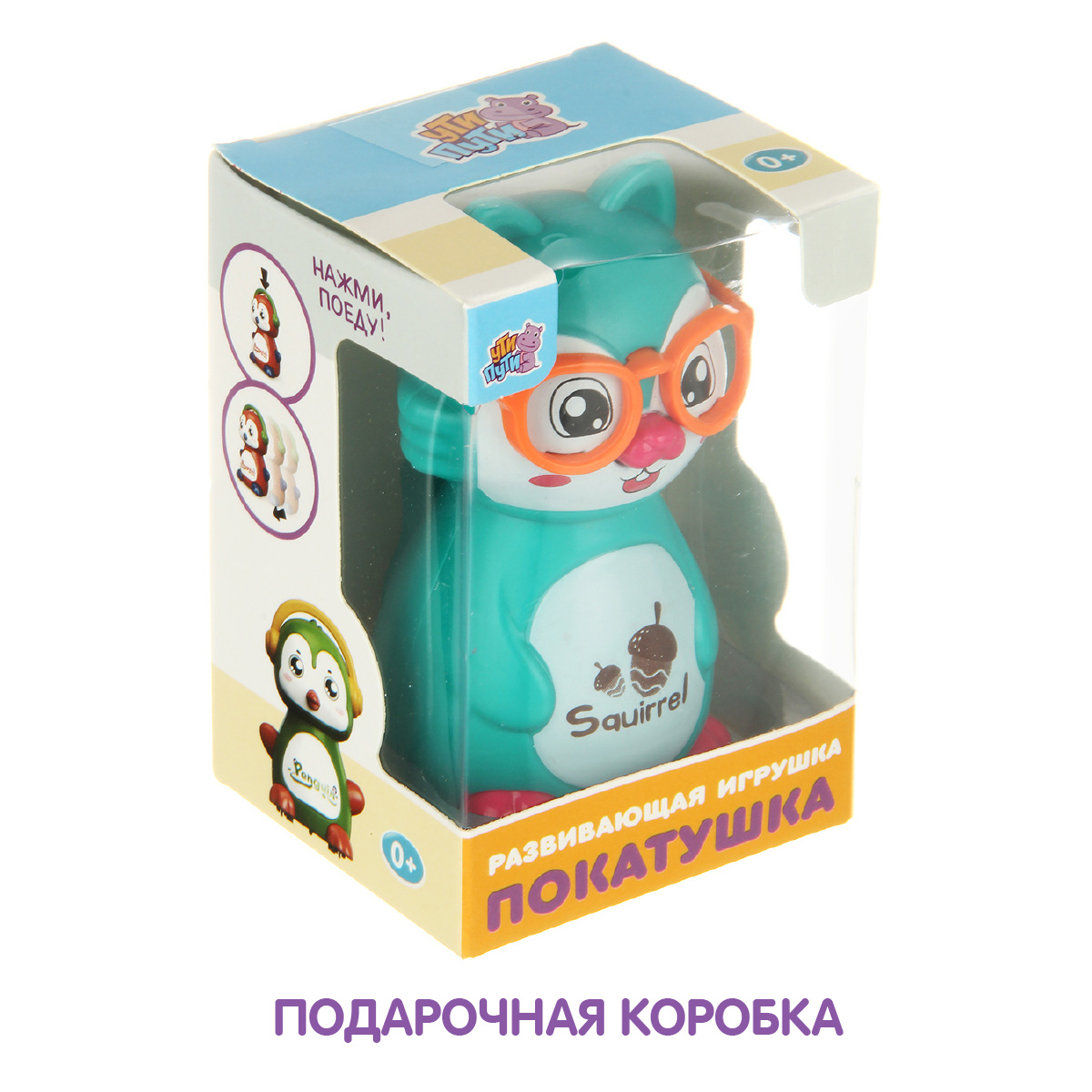 Игрушка Ути пути каталка Белочка - фото 7