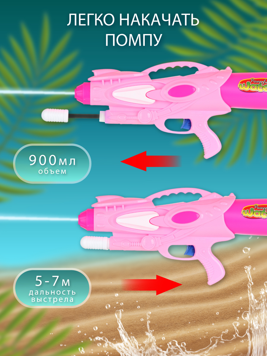 Бластер водный Veld Co - фото 2