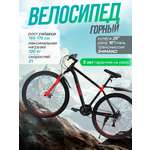 Двухколесный велосипед U-TURN 29 дюймов