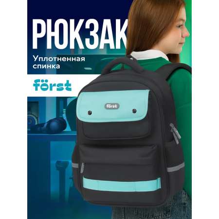 Рюкзак Forst