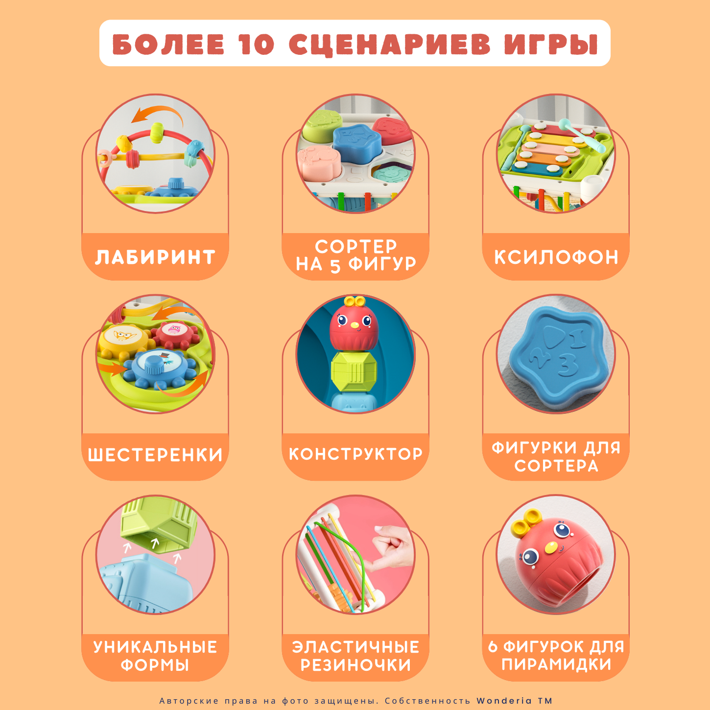 Игрушка Wonderia бизиборд Монтессори Куб - фото 3