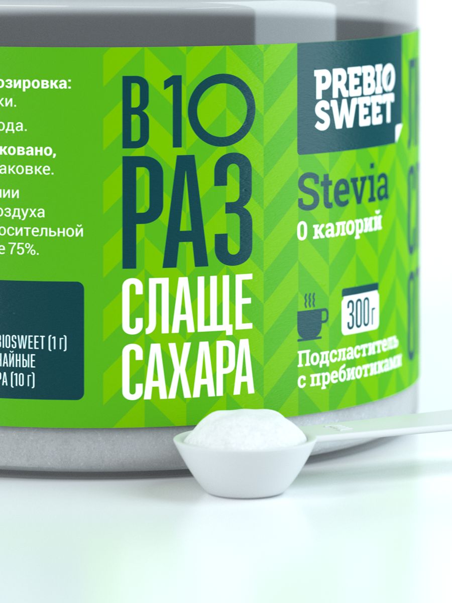 Сахарозаменитель Пребиосвит Стевия (Prebiosweet Stevia) 2 х 300 г - фото 5