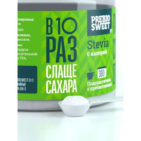 Сахарозаменитель Пребиосвит Стевия (Prebiosweet Stevia) 2 х 300 г