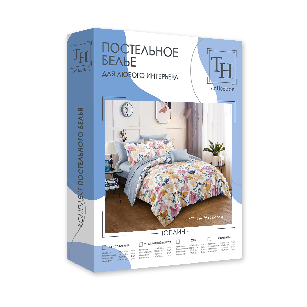 Комплект постельного белья Theodora семейный Малика поплин - фото 5