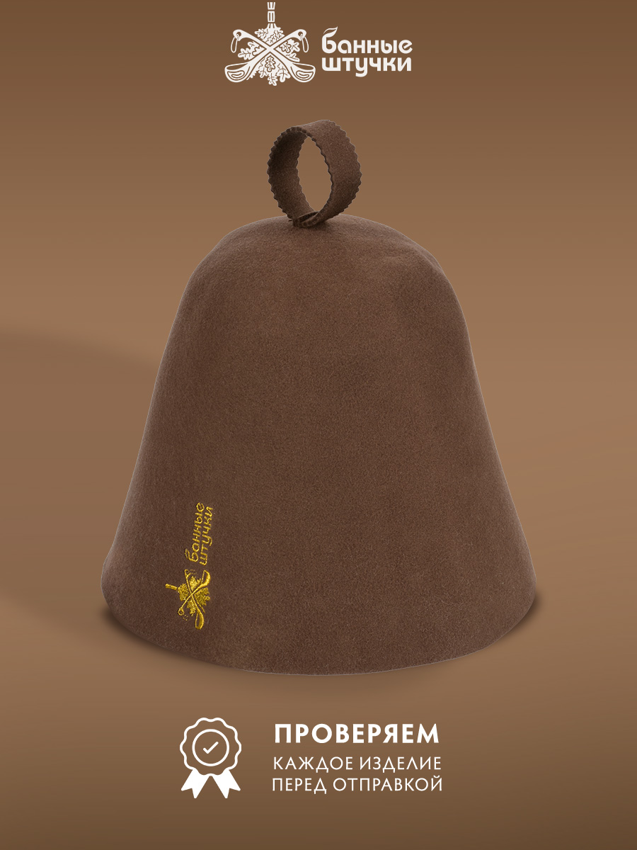 Шапка Банные штучки для бани - фото 2