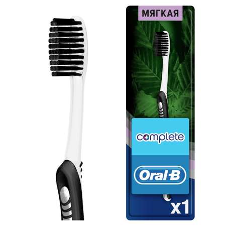 Зубная щетка классическая Oral-B