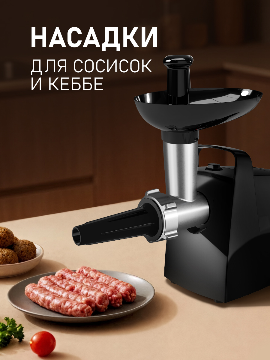 Мясорубка электрическая WEISSGAUFF WMG 375 PB Force Power - фото 7