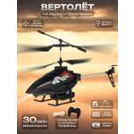 Вертолет РУ Veld Co