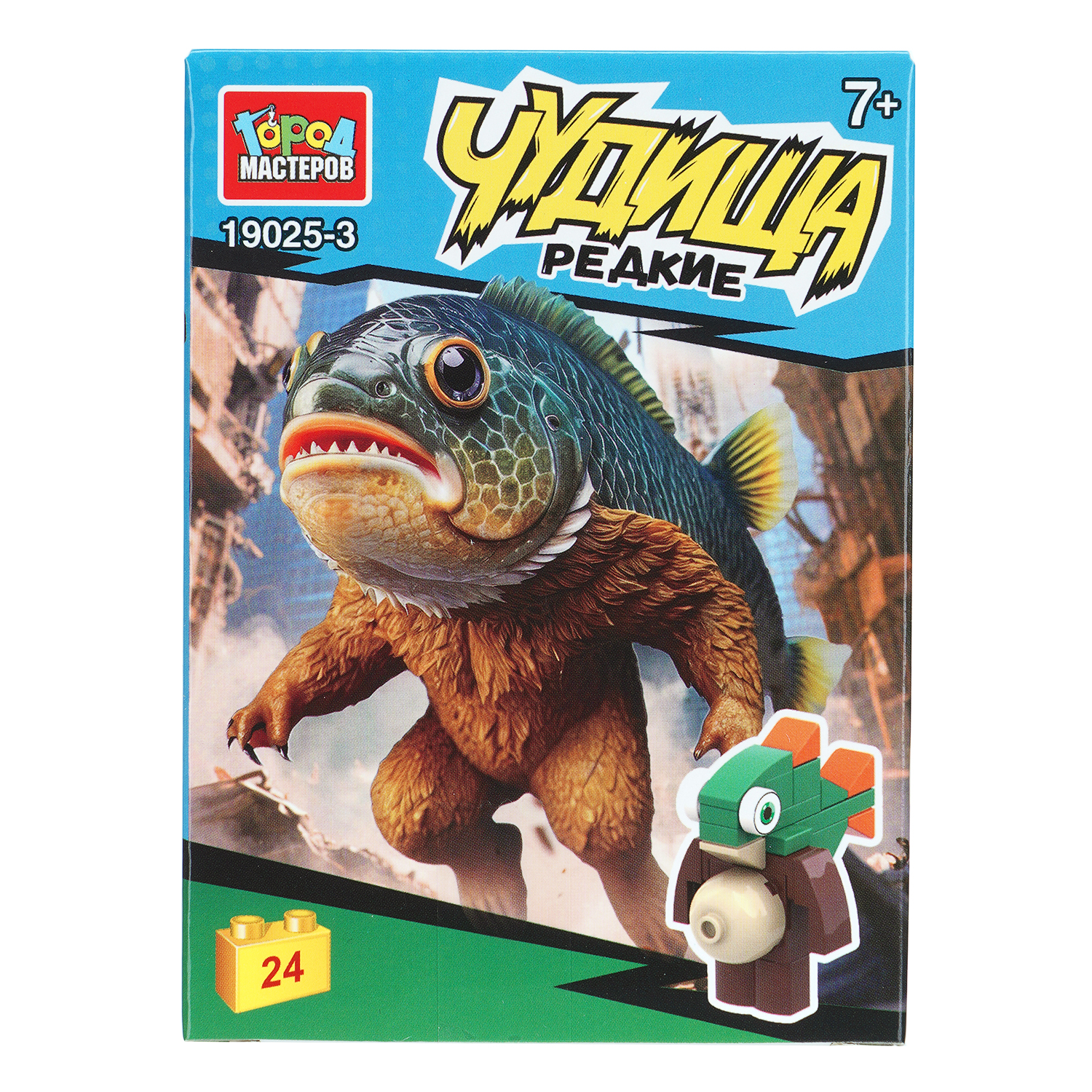 Конструктор Город мастеров Редкие чудища в дисплее в ассортименте - фото 5