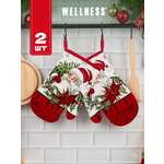 Набор прихваток Wellness Декабрь 2шт