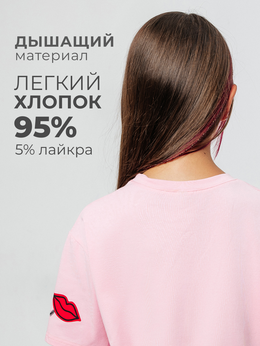 Футболка Селтекс Ю_ФК 54 - фото 9