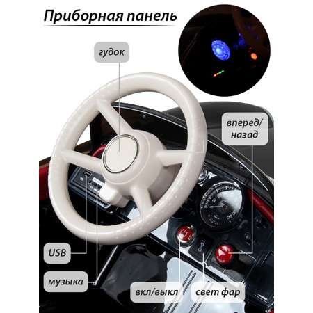 Элетромобиль Veld Co BMW С пультом ДУ