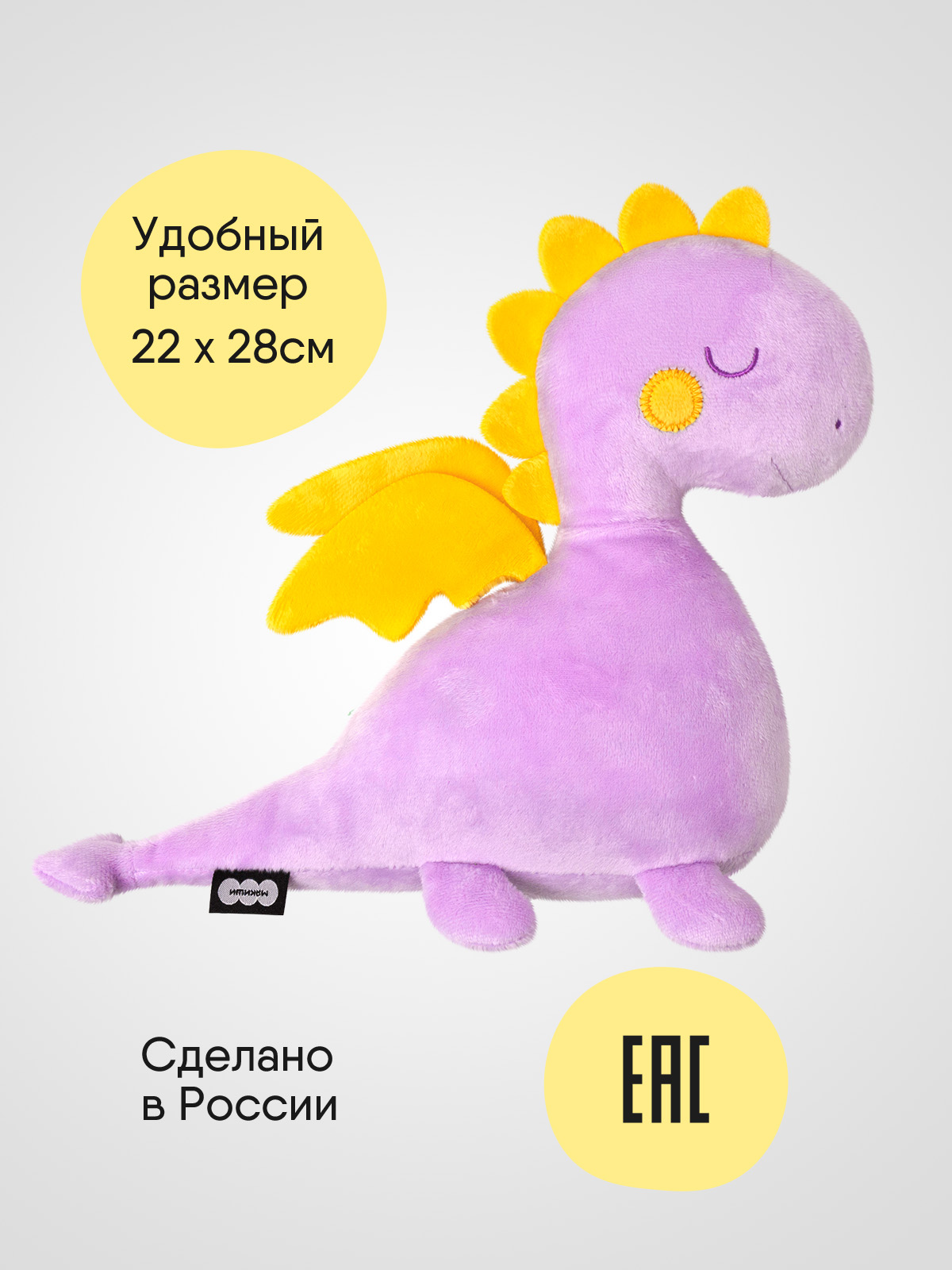 Мягкая игрушка Мякиши Мо - фото 7