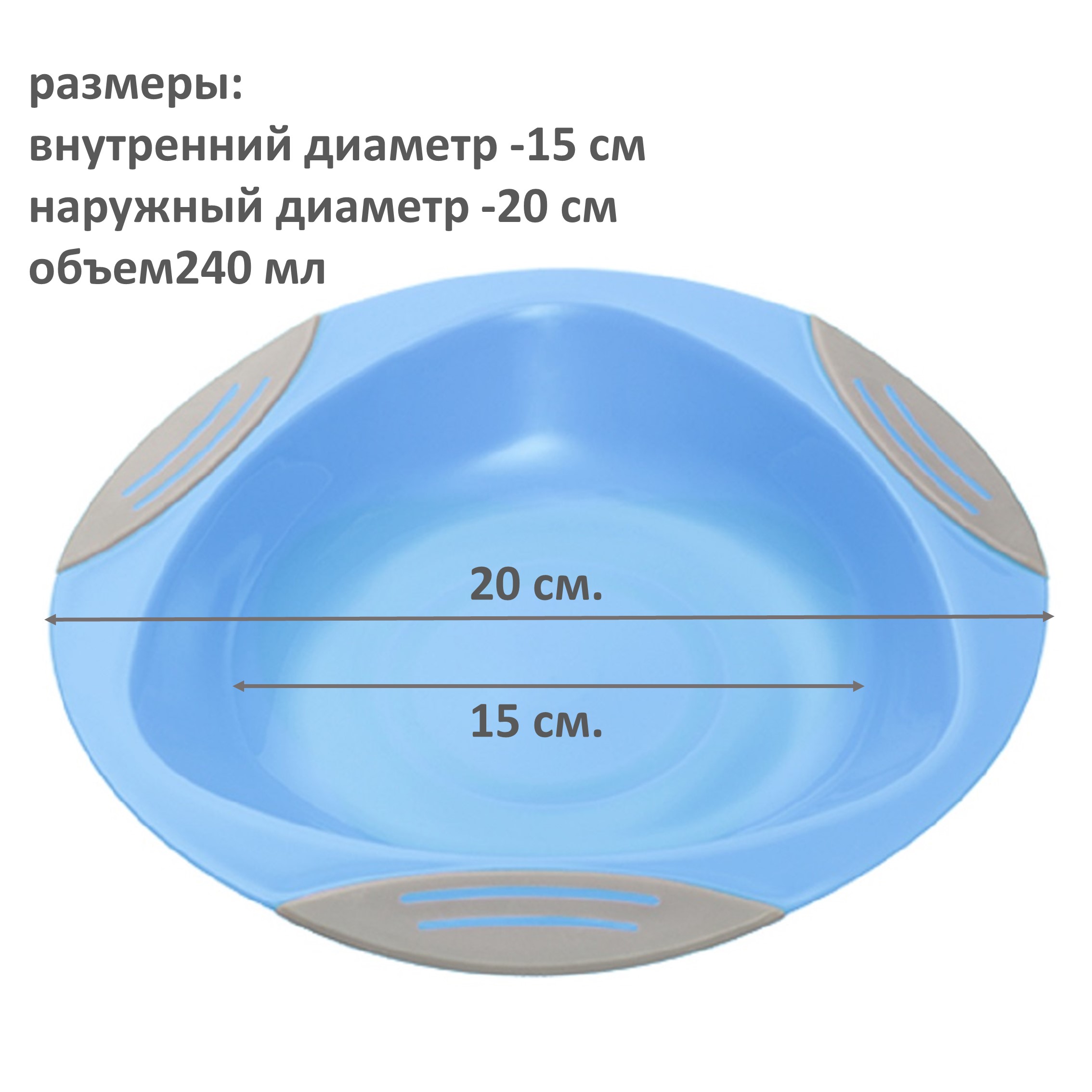 Тарелка Babyono нарелочка детская 240 мл 1 предм. в ассортименте - фото 6