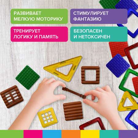 Конструктор Brauberg магнитный