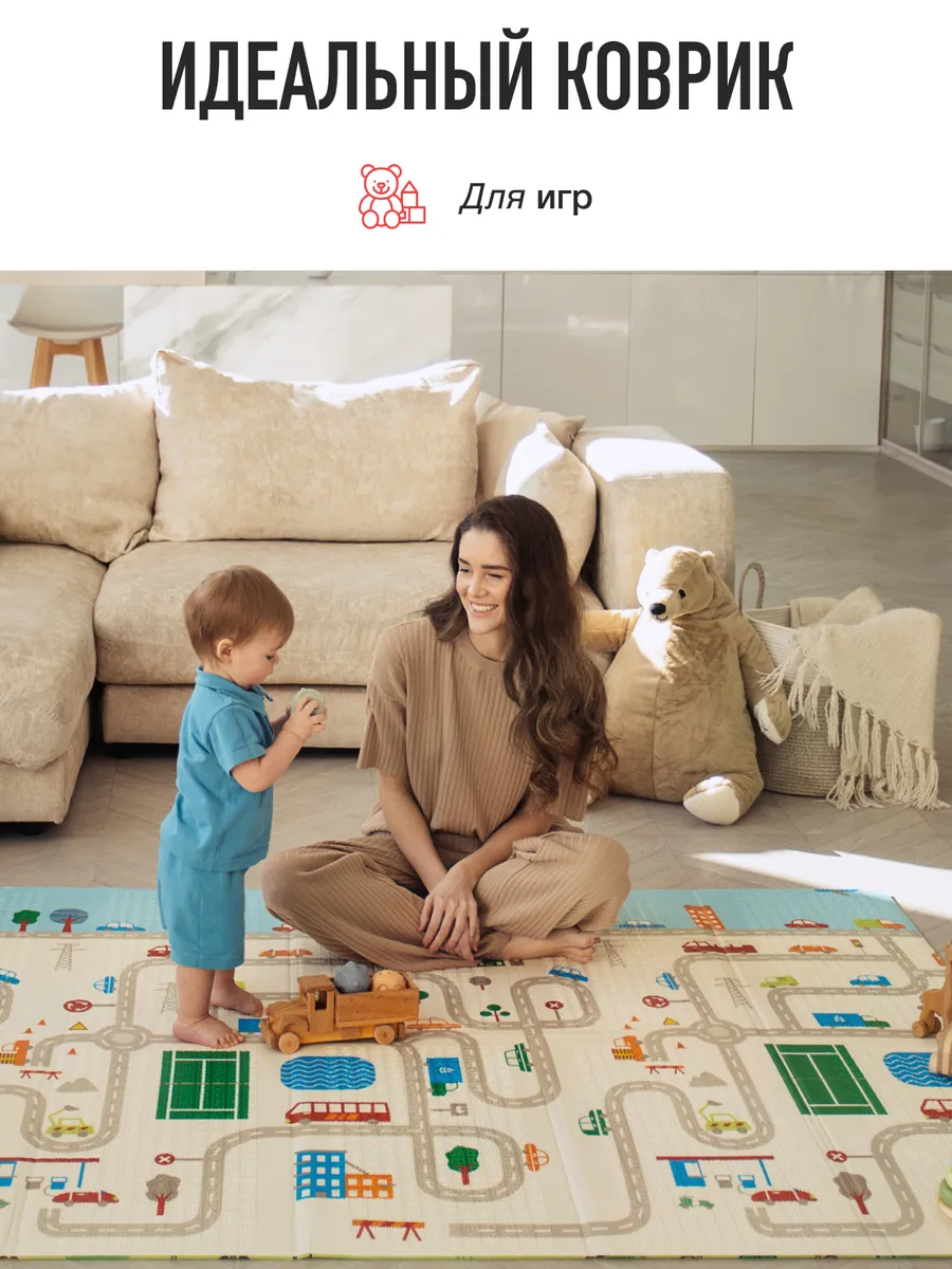 Детский складной коврик Mamagoods Город и жирафы 150 x 200 см 1 шт. - фото 10