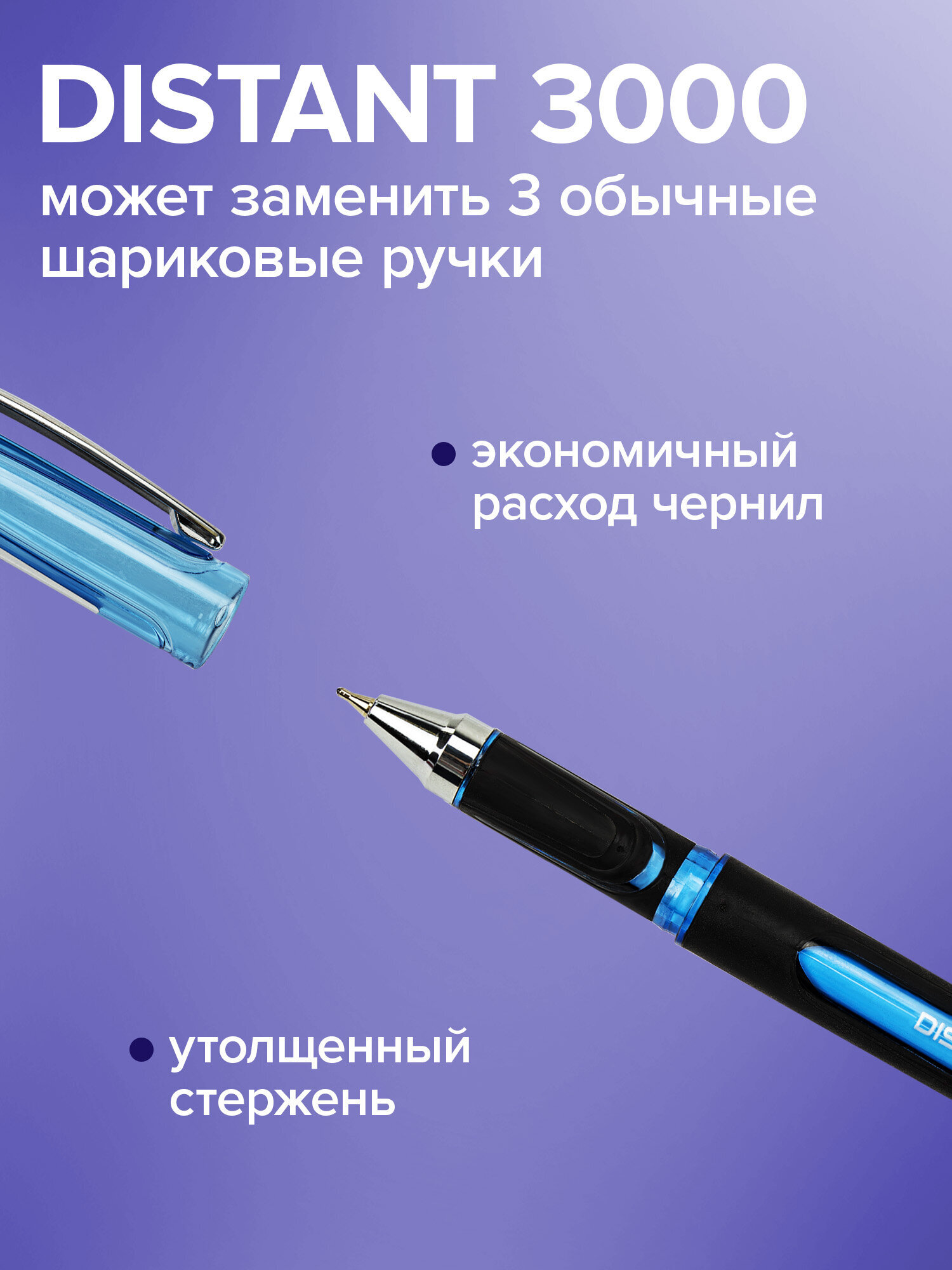 Ручка шариковая Brauberg 3 шт. - фото 3