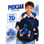 Рюкзак School Standard школьный для мальчика