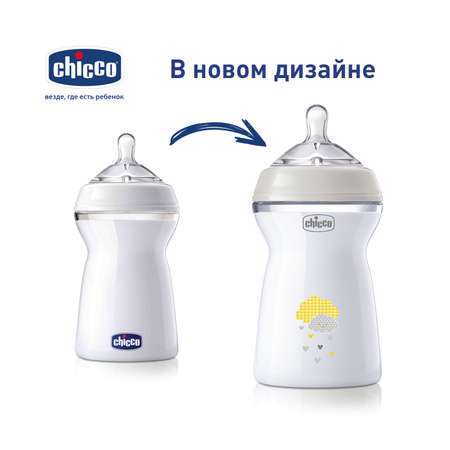 Бутылочка Chicco Natural Feeling 330 мл