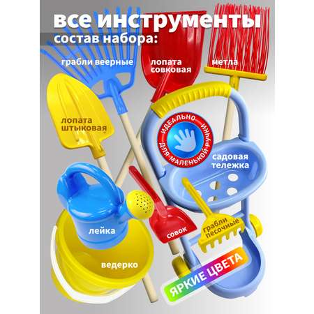 Песочный набор СТРОМ