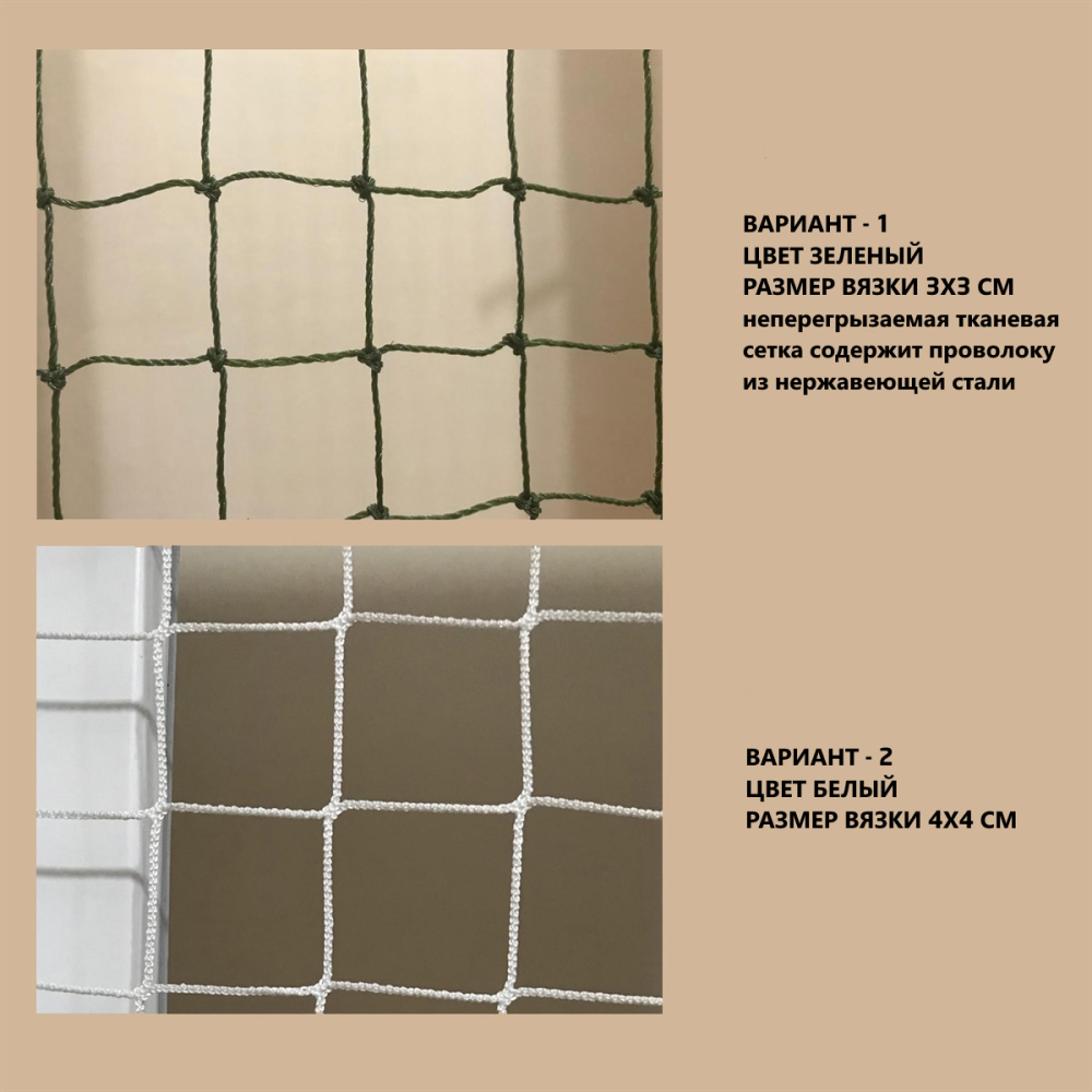 Защитная сетка WINBLOCK на окна  белый кронштейн - фото 5