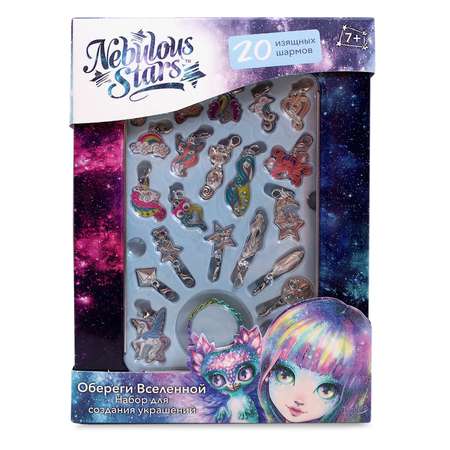 Набор для творчества Nebulous Stars