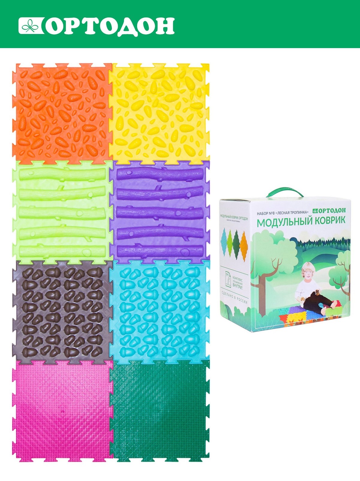 Коврик-пазл Ортодон Лесная тропинка 50 x 100 см - фото 1