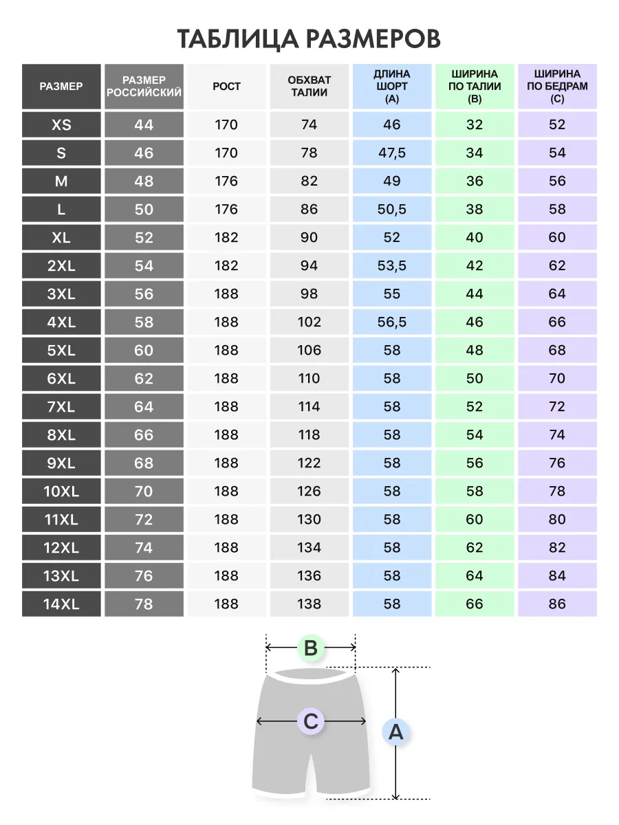 Шорты FN FN4151001-424 - фото 3