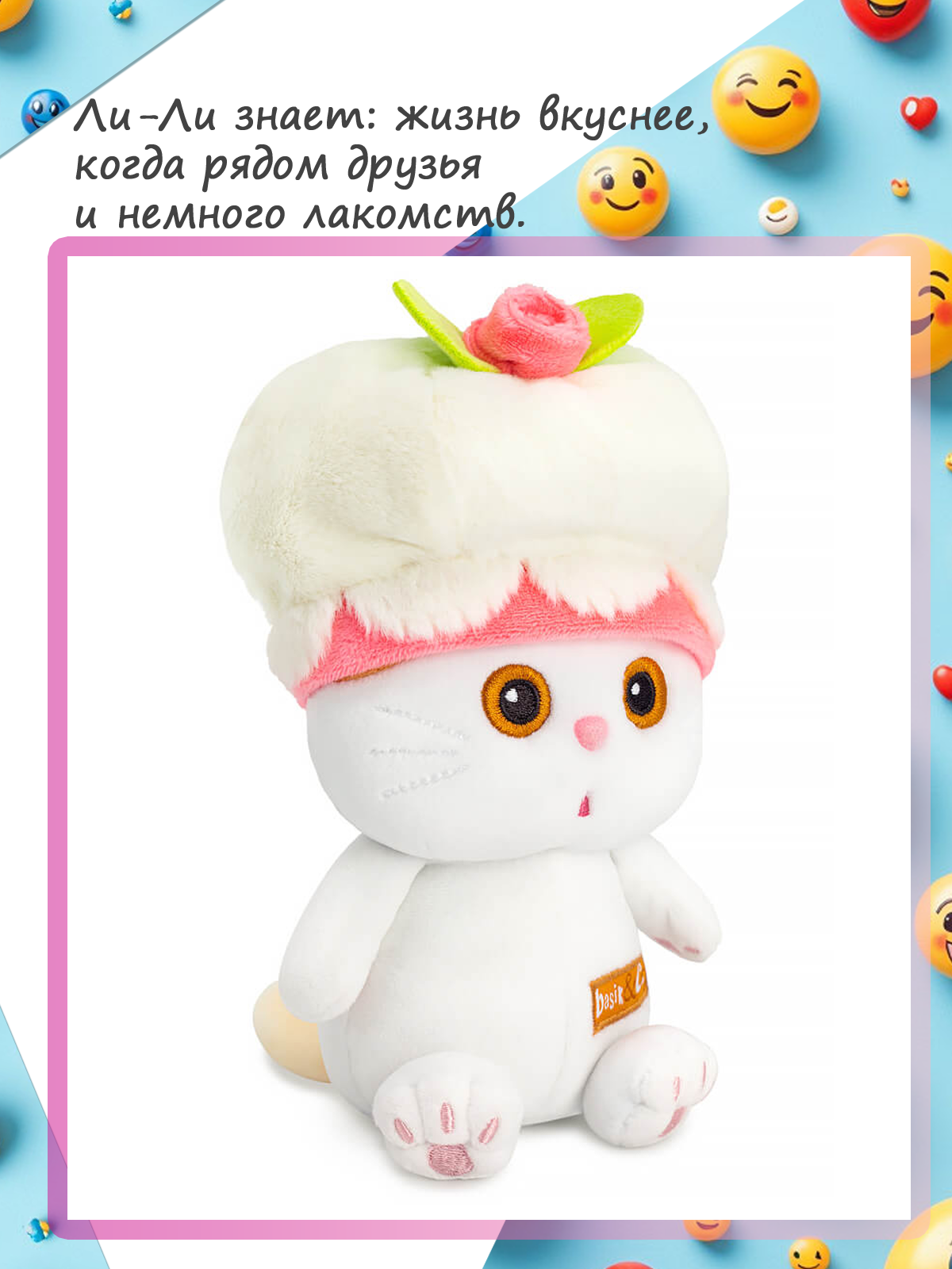 Мягкая игрушка BUDI BASA Ли-Ли Лакомка 15см - фото 6