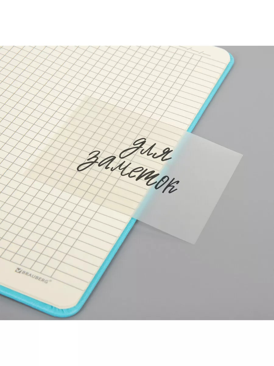 Блок для записей Brauberg 50 листов самоклеящиеся прозрачные - фото 6