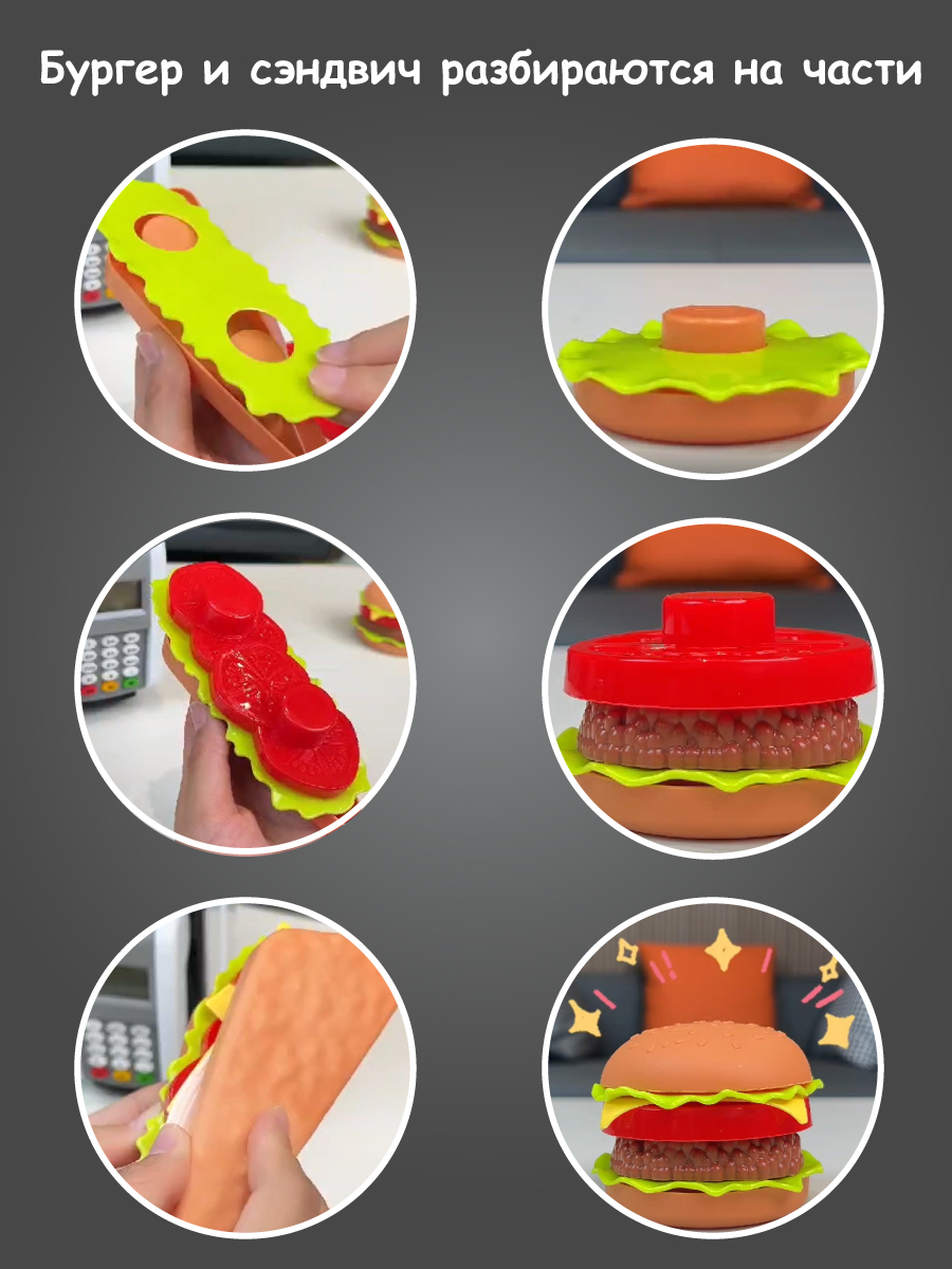 Игровой набор Veld Co касса - фото 20