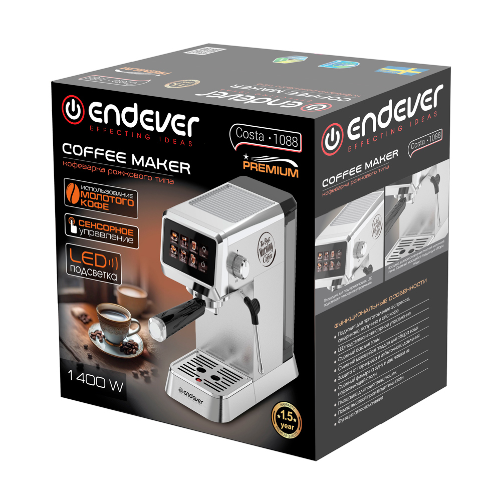 Кофеварка ENDEVER COSTA-1088 - фото 15