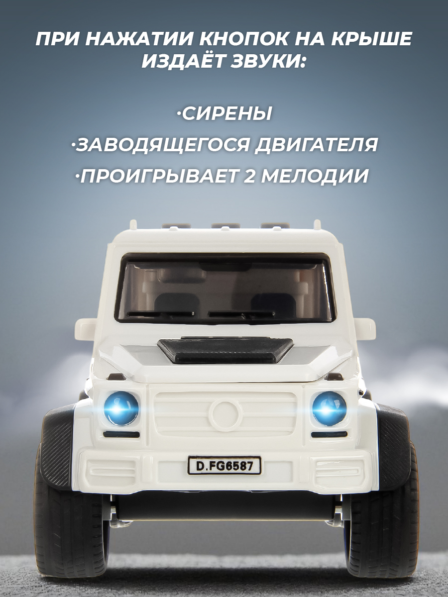 Автомобиль Veld Co 1:32 136401 - фото 4