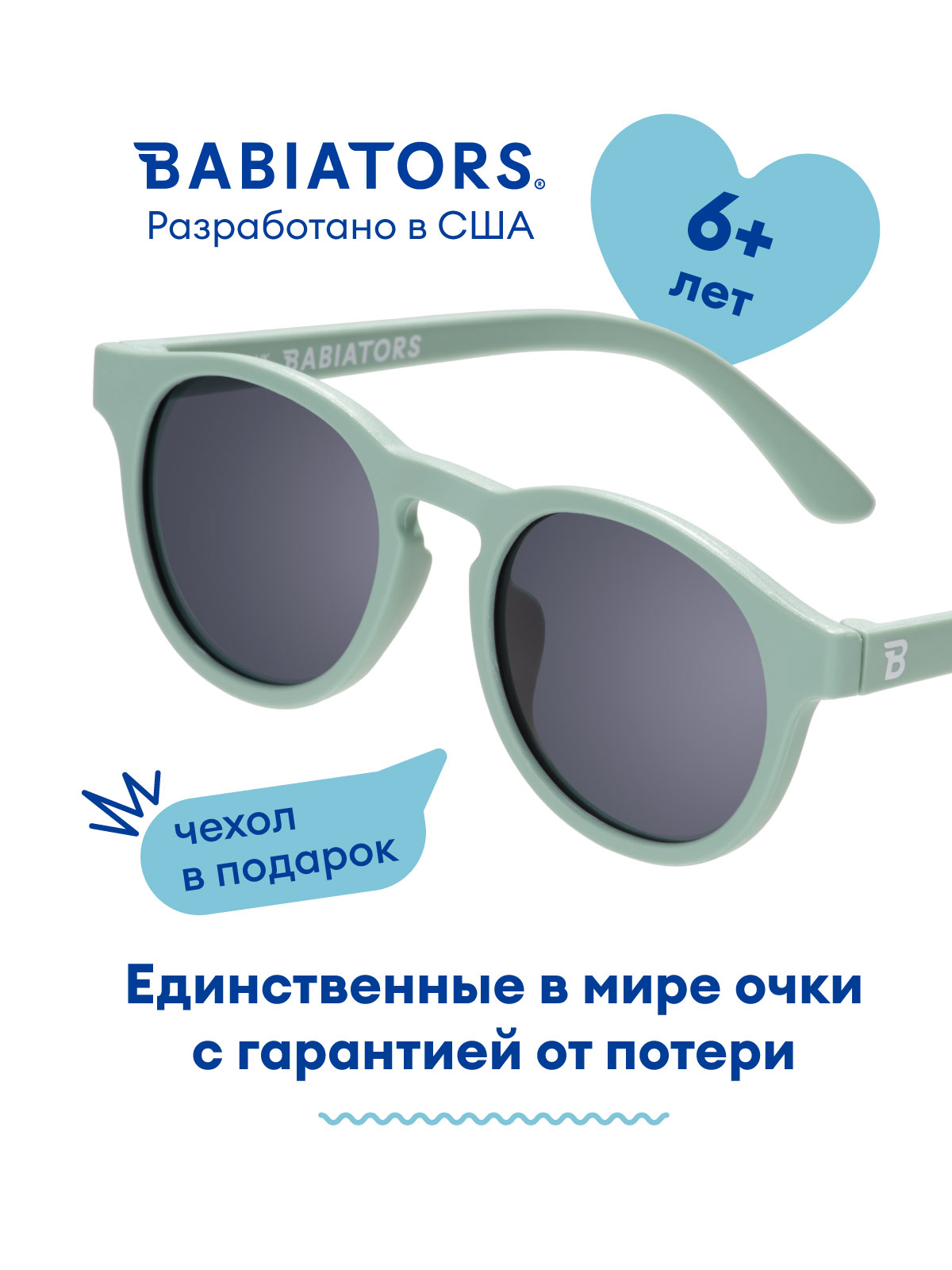 Очки Babiators O-KEY004-L - фото 2