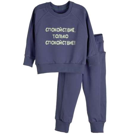 Комплект KUZA