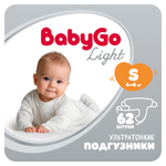 Подгузники BabyGo Light ультратонкие S (4-8) 62 шт.