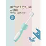 Зубная щетка ROXY-KIDS