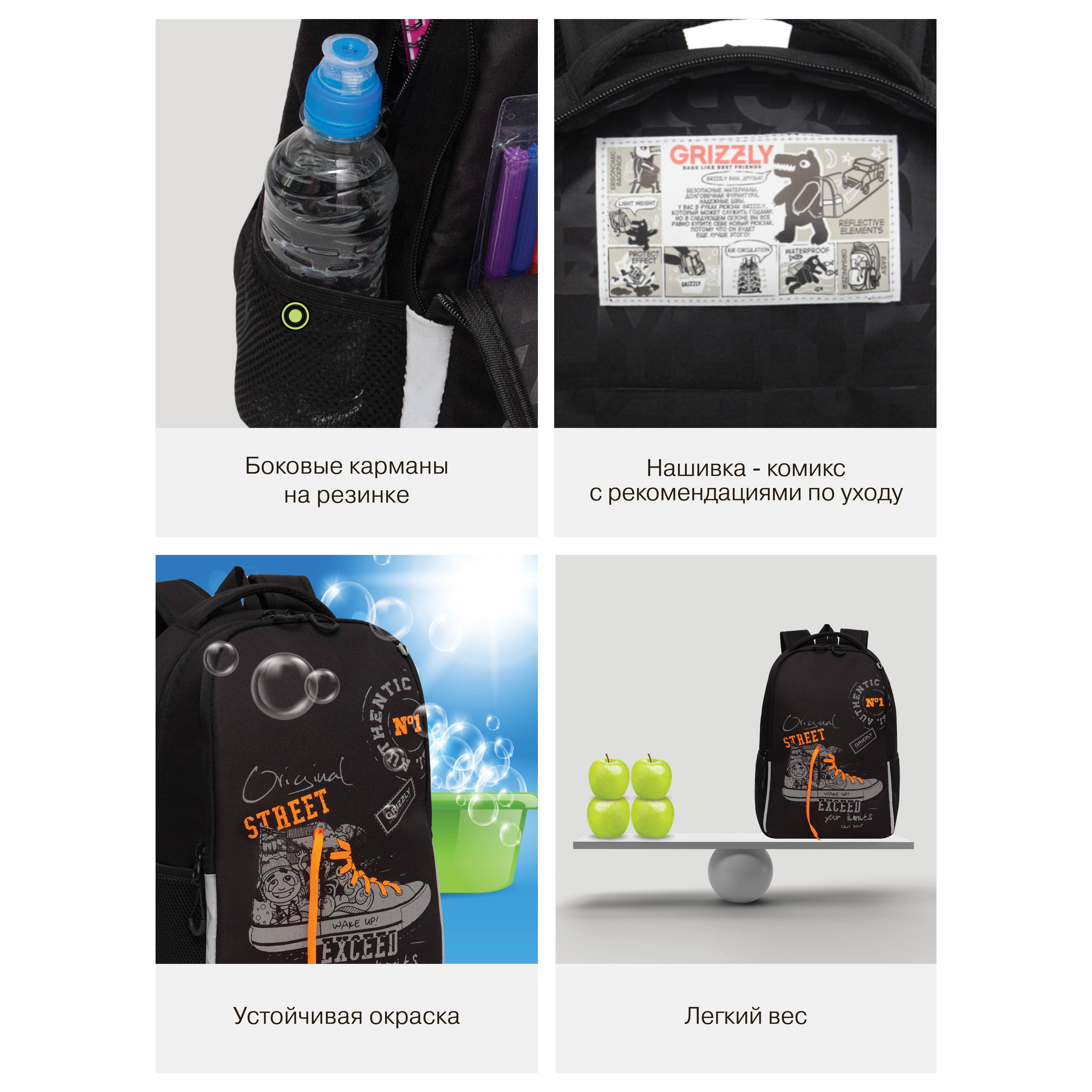 Рюкзак Grizzly для мальчика - фото 13