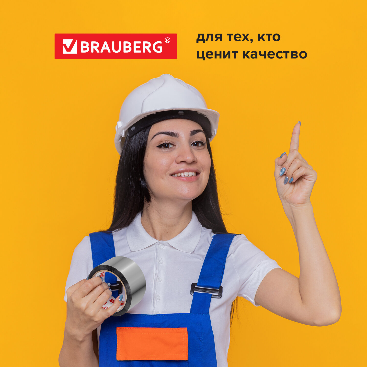 Клейкая лента Brauberg - фото 7